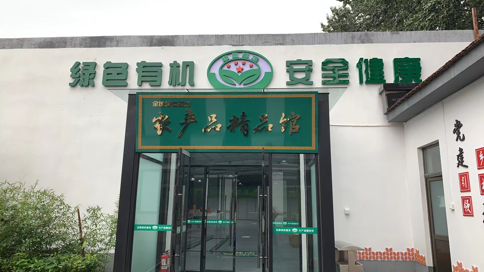 微信图片_20240821111350.jpg