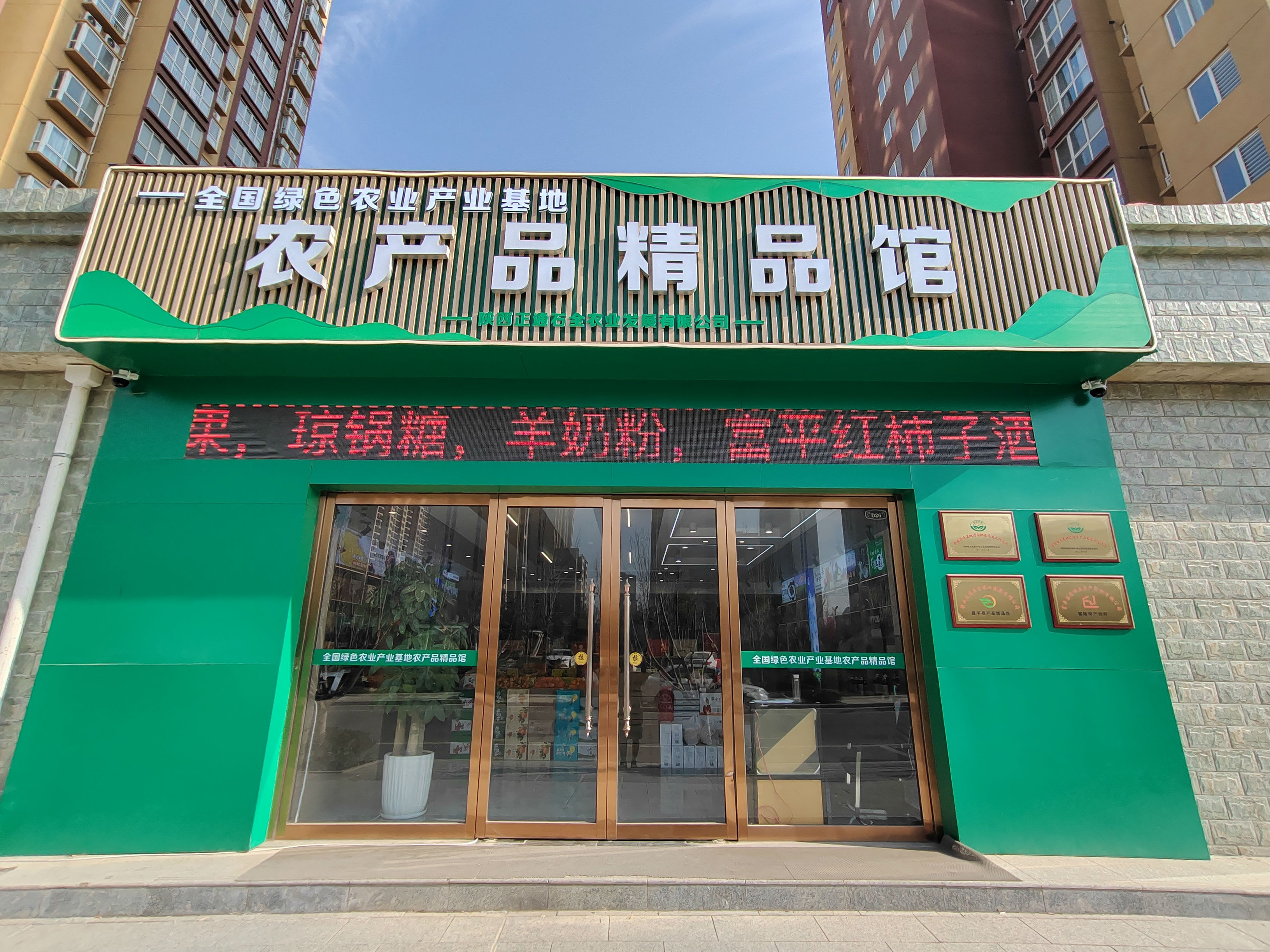 微信图片_20240105135818.jpg